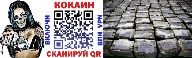 ОМГ ОМГ ONION  Ардон  КОКАИН FishScale 