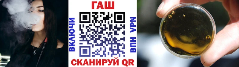 ГАШ Premium  где купить наркоту  Ардон 