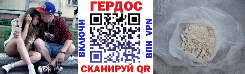магазин продажи наркотиков  Ардон  ГЕРОИН VHQ 