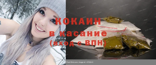 ALPHA-PVP Алексин