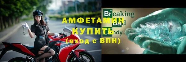 ALPHA-PVP Алексин