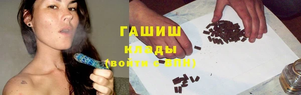 ГАЛЛЮЦИНОГЕННЫЕ ГРИБЫ Алексеевка
