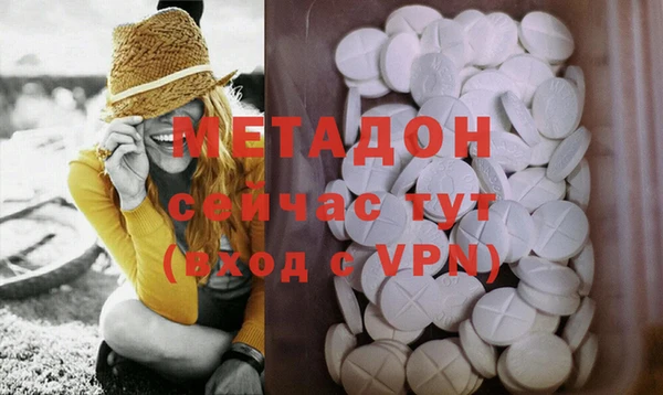 ALPHA-PVP Алексин