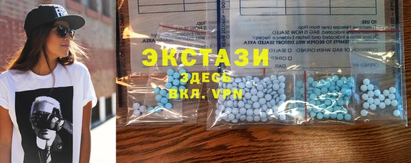 ГАЛЛЮЦИНОГЕННЫЕ ГРИБЫ Алексеевка