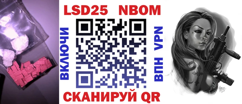 закладки  Ардон  ЛСД экстази кислота 