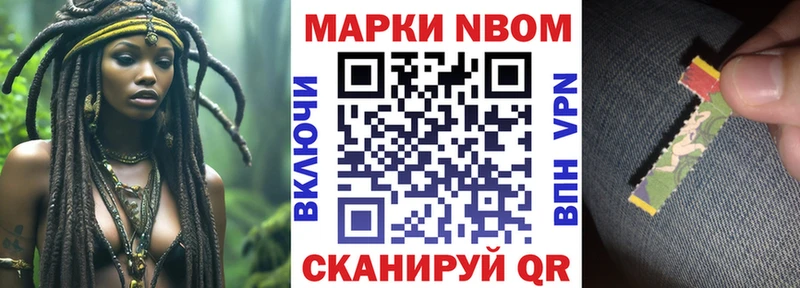 Наркотические марки 1500мкг  дарнет шоп  Ардон 