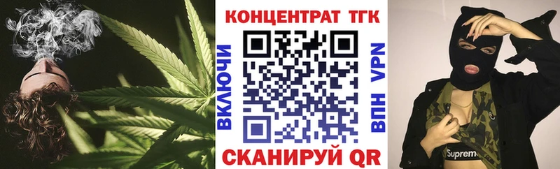 Дистиллят ТГК вейп  Ардон 